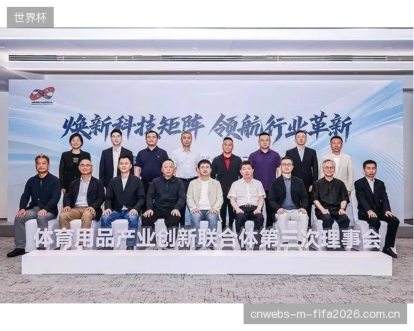 体育产业已深度融入经济社会发展全局，技术和商业模式的创新正推动其与其他产业充分融合